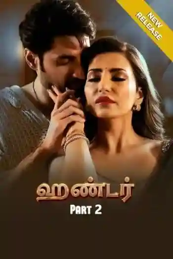 Poster of [18+] Hunterr (2026) S01 Part 2 Hindi Ullu Originals Web Series